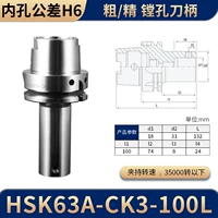HSK63A-CK3-100