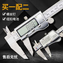 Digital display vernier caliper stainless steel high-precision electronic caliper household small digital display caliper 0-150 0-200mm