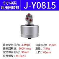 Zhongshi J-Y0815 с 5 дюймами с 5 дюймами