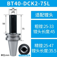 BT40-DCK2-75
