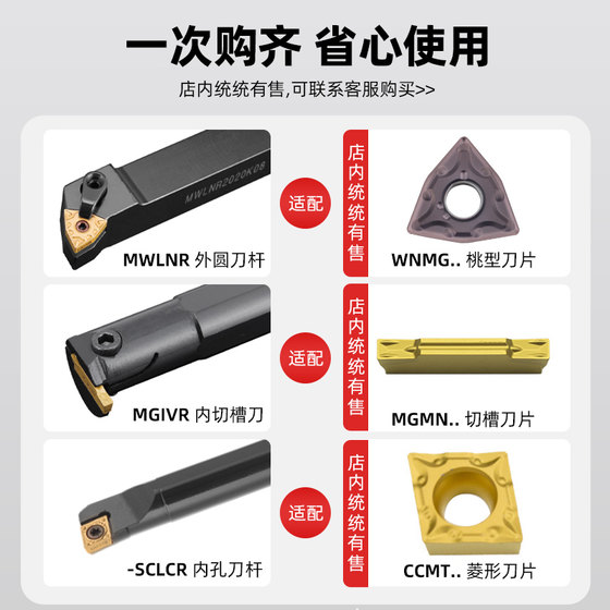 CNC 외경 절단 및 홈 가공 커터 도구 바 MGEHR2020 절단 칼 선반 도구 확장 외경 터닝 도구 바