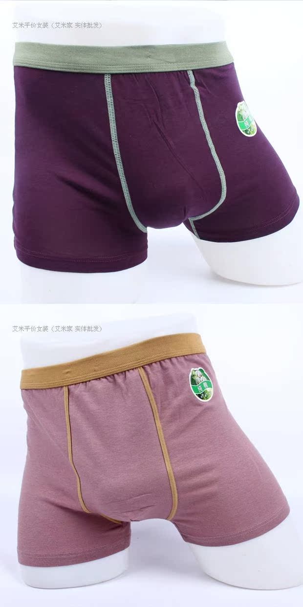 Đồ lót cotton nam võ sĩ thoáng khí cộng với đồ lót nam chất béo Quần lót nam cộng với phân bón để tăng thư viện bán đồ lót nam nữ