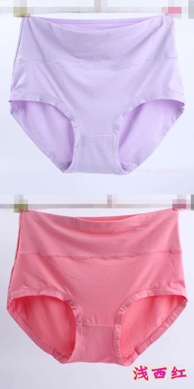 Quần lót nữ cộng với quần lửng Chất béo quần eo cao Quần lửng đặc biệt XL quan lot nu dang dui