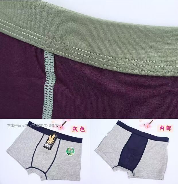 Đồ lót cotton nam võ sĩ thoáng khí cộng với đồ lót nam chất béo Quần lót nam cộng với phân bón để tăng thư viện bán đồ lót nam nữ