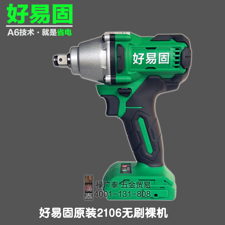 Good easy to fix charging electric screwdrivers brushless 188 nude muscle handpiece light gun frame subswitch battery charger shell