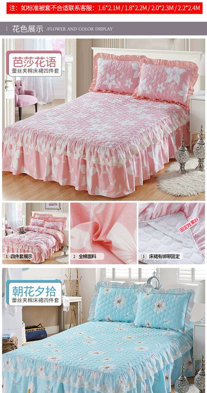 Bông giường bông váy một gia đình bốn cộng với bộ đồ giường bông trải giường cotton dày một gia đình bốn ren công chúa gió 1,8 m - Váy Petti