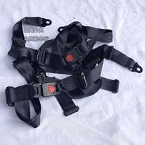 DIY self-made kart modification accessories four-wheel electric car seat safety four-point seat cushion safety strap buckle