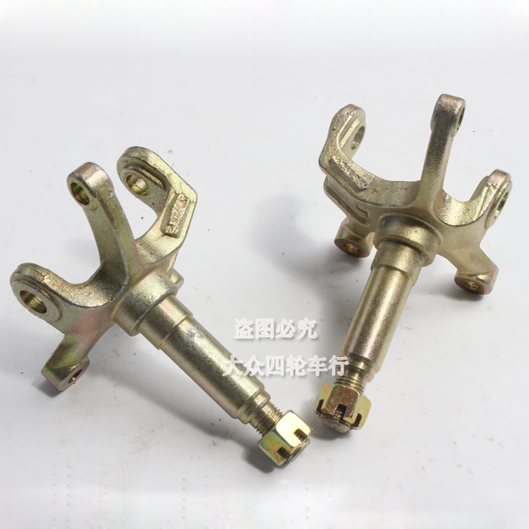 DIY Four Wheels Big Bull Beach Car Front Disc Brake Sheep Horn Dinosaur Retrofit Accessories Steering Ram Axis Steering Knuckle-Taobao