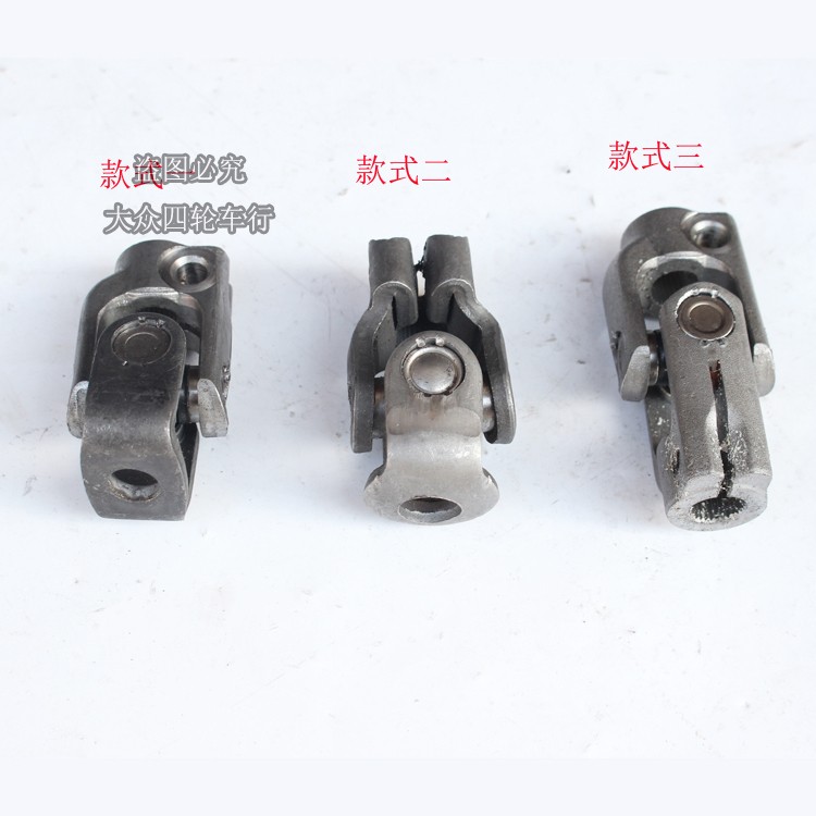 DIY Homemade Kardin Retrofit Accessories Four Wheels Electric Steering Gimbal Joint to connect the inside 30 36 teeth