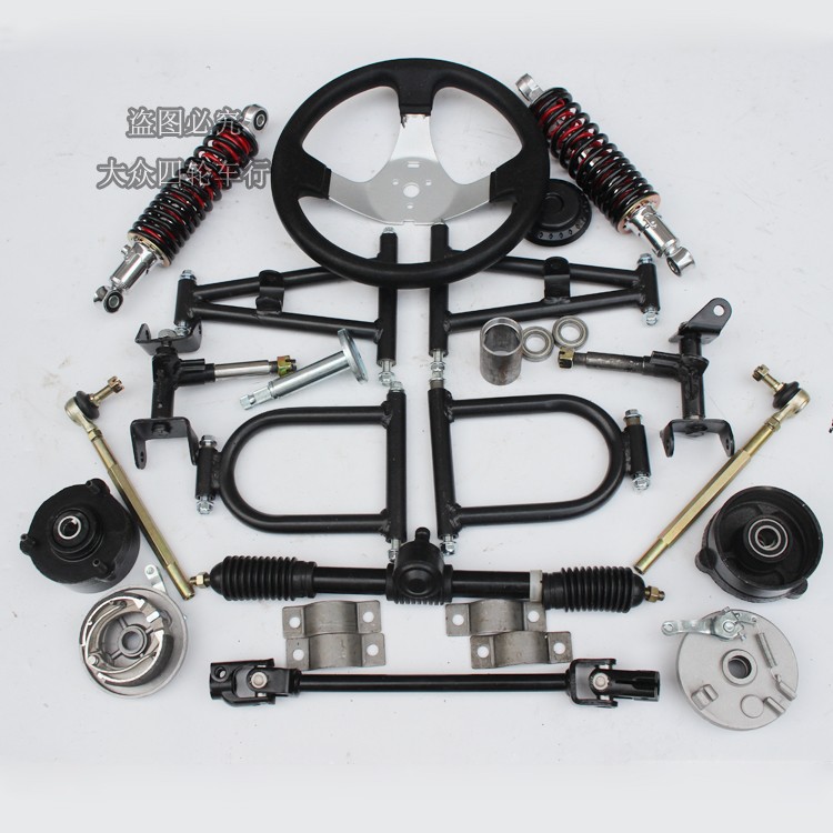 Homely made four - wheel kart fittings Front with rock arm angle axis flanged shock absorption steering wheel brake