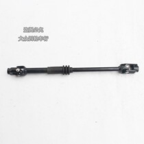 Self-made kart four-wheeled off-road steel pipe car modification accessories Steering wheel steering column universal joint retractable 50CM