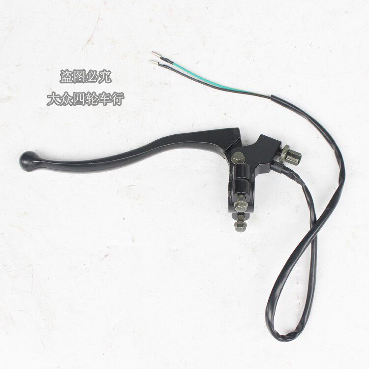 ATV four-wheel four-wheel ATV accessories universal with wire clutch handle 110CC-250CC clutch handle