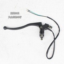 ATV four-wheel four-wheel ATV accessories universal belt line clutch handle handle 110CC-250CC clutch handle