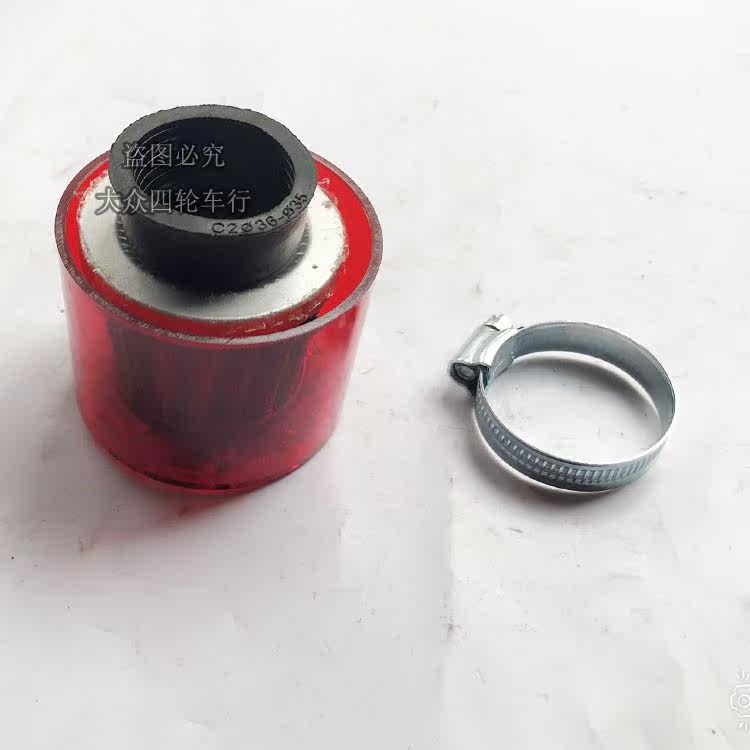 Motorcycle modified mushroom head Mushroom head air filter Off-road vehicle ATV glass cover straight mouth air filter