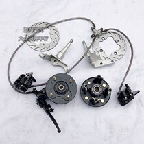 ATV accessories Longding big Hummer modified front disc brake one drag two front brake horn flange rotating body