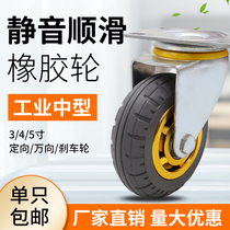 3 inch universal wheel wheel 45 inch heavy duty base with brake small trailer wheel Silent rubber wheel trolley caster