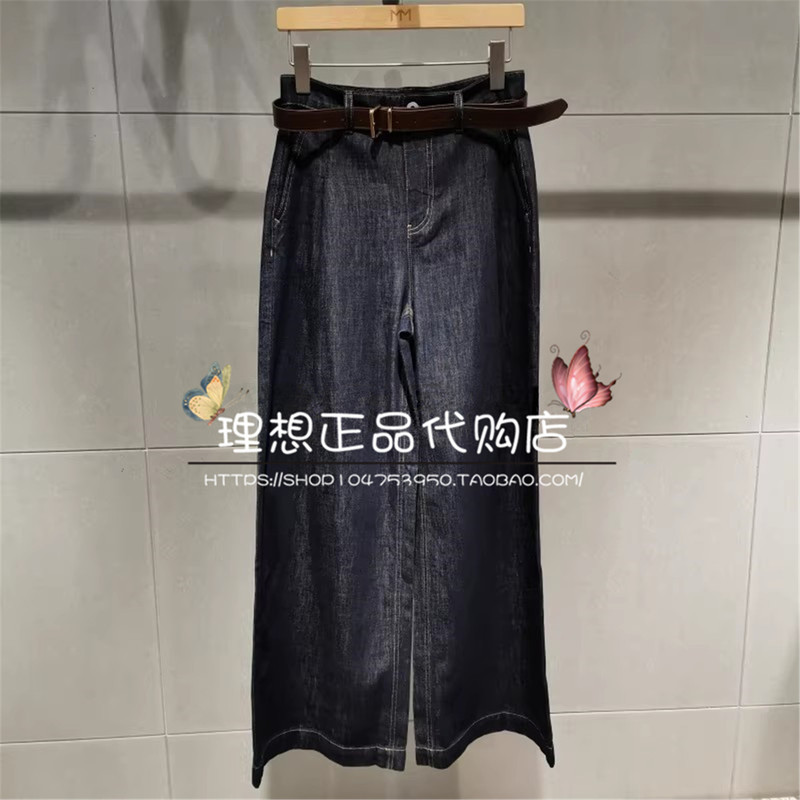 Maimeng Genuine Product 2026 Spring New Wide-Leg Casual Jeans 5H2150511/5H4150511