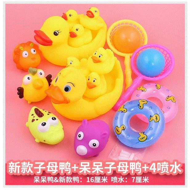 Đồ chơi tắm cho trẻ em Đồ chơi tắm bể bơi nước cho bé 0-3 tuổi Cô gái bãi biển có thể nổi cậu bé
