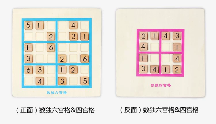 Trò chơi Sudoku 4 trong 1 Cờ vua Jiugongge Trẻ em Câu đố 46 Hộp Thông minh dành cho người lớn Nuôi dạy con