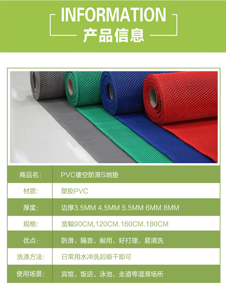Thảm chống trượt diện tích lớn phòng tắm vòi sen nhà vệ sinh thảm sàn nhà không thấm nước phòng tắm rỗng nhà vệ sinh lưới PVC - Thảm sàn xốp dán nền nhà