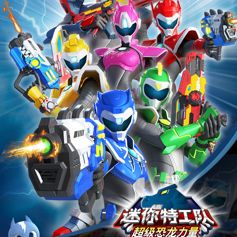 Mini Secret Service Transforming Mecha Robot Lucy Super Dinosaur Power Children's Assembled Toy Set Boy