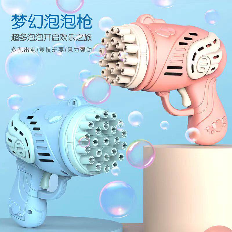 Porous bubble machine children's hand-held electric net red new Gatling children's non-toxic automatic bubble gun toy