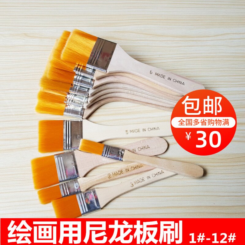 High-quality nylon wool board brush watercolor pen gouache oil painting acrylic brush board brush wall painting brush row pen