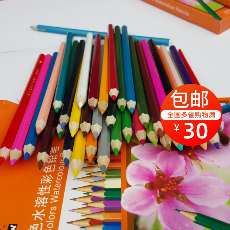 Mali card 12 color 24 color 36 color water soluble color pencil water soluble color lead environmental watercolor painting pen 