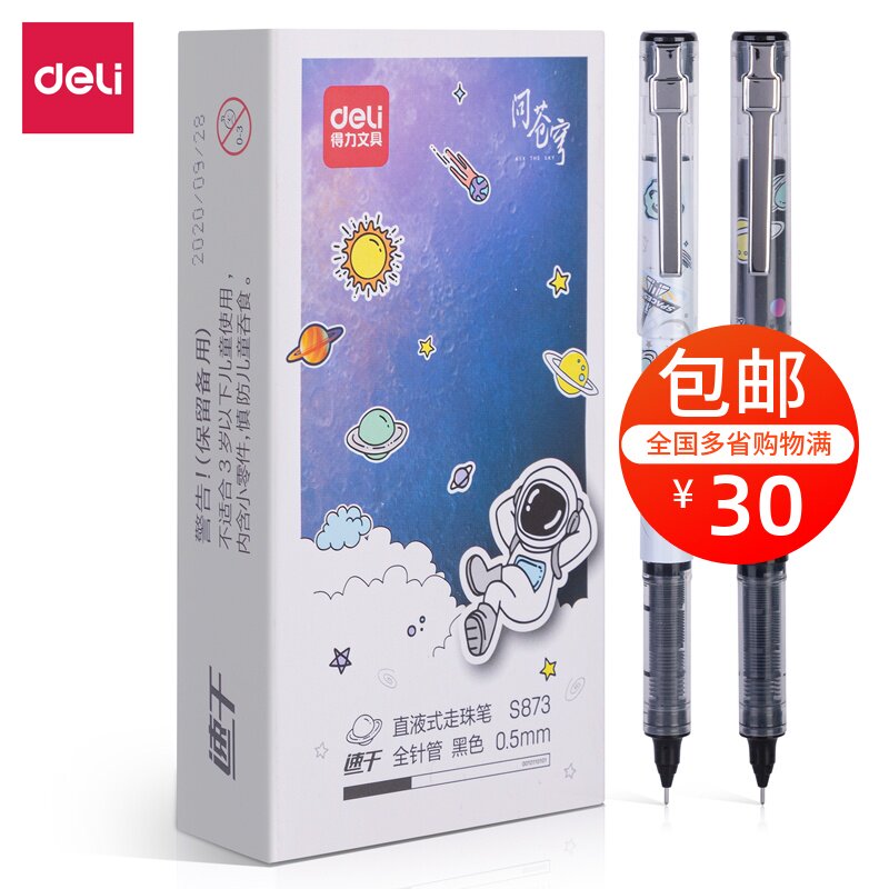 Able S873 Straight Liquid Type Water-based Ballpoint Pen 0 5mm Core All-Needle Black Exam Student Middle Sex Pen Water-based Pen