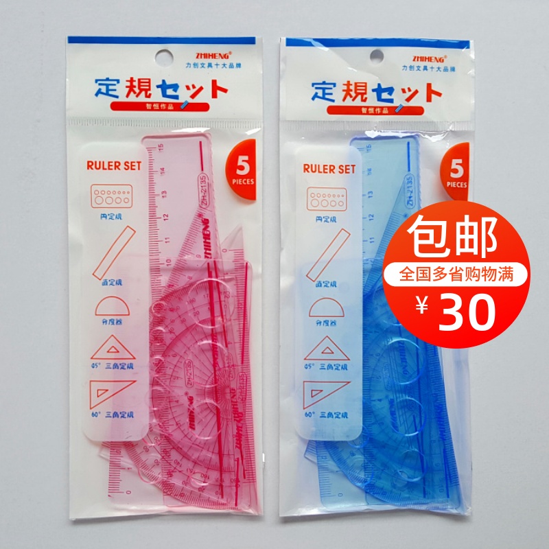 Zhiheng 2010 2135 Students with four sets of five sets of students'sets of students' prizes