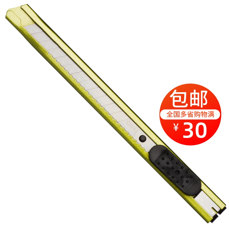 Able 2066 beauty workknife Colorful Metal Handmade Knife Color Small Number Beauty Artificial Knife Metal Durable Cut Paper Knife