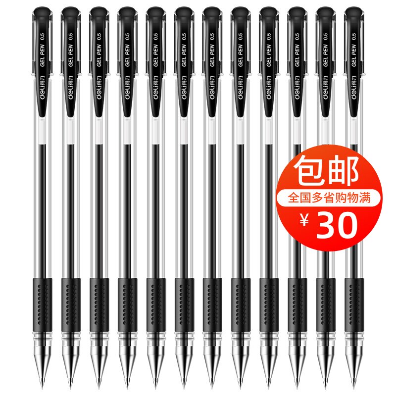 The Right-hand Sex Pen 0 5 Pen 6600es Students With Carbon Pen Office Supplies Black Red Bluewater Pen Stationery 