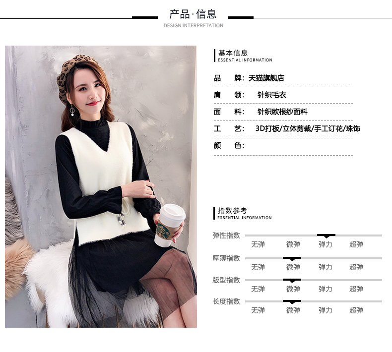Mùa xuân 2019 của phụ nữ là ren rất đẹp trên áo len đầu gối váy dài phần hai mảnh áo len đáy - Áo len cổ chữ V áo len nữ cổ cao