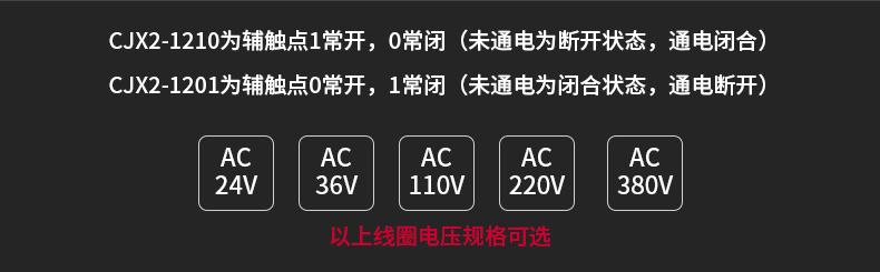 DELIXI/ CJX2ϵнӴ CJX2-1210 220V װװ 3P 1