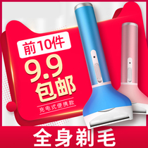 Female epilator shaving device Shaving pubic hair trimmer Shaving knife Ladies private parts hair removal Female armpit hair shaving device