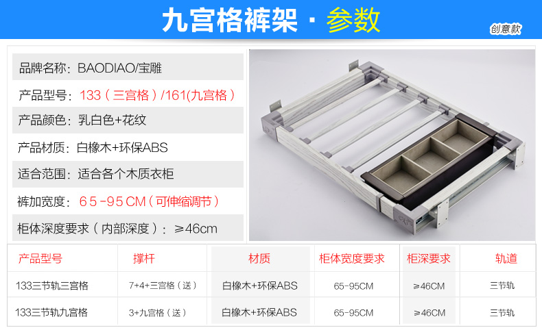 伸缩裤架详情_14.jpg