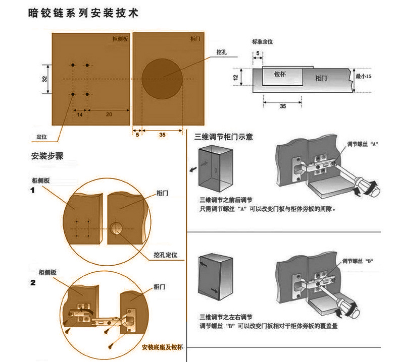 宝雕铰链_23.jpg