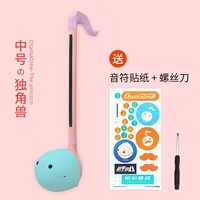 【Предварительная продажа】Средний единорог