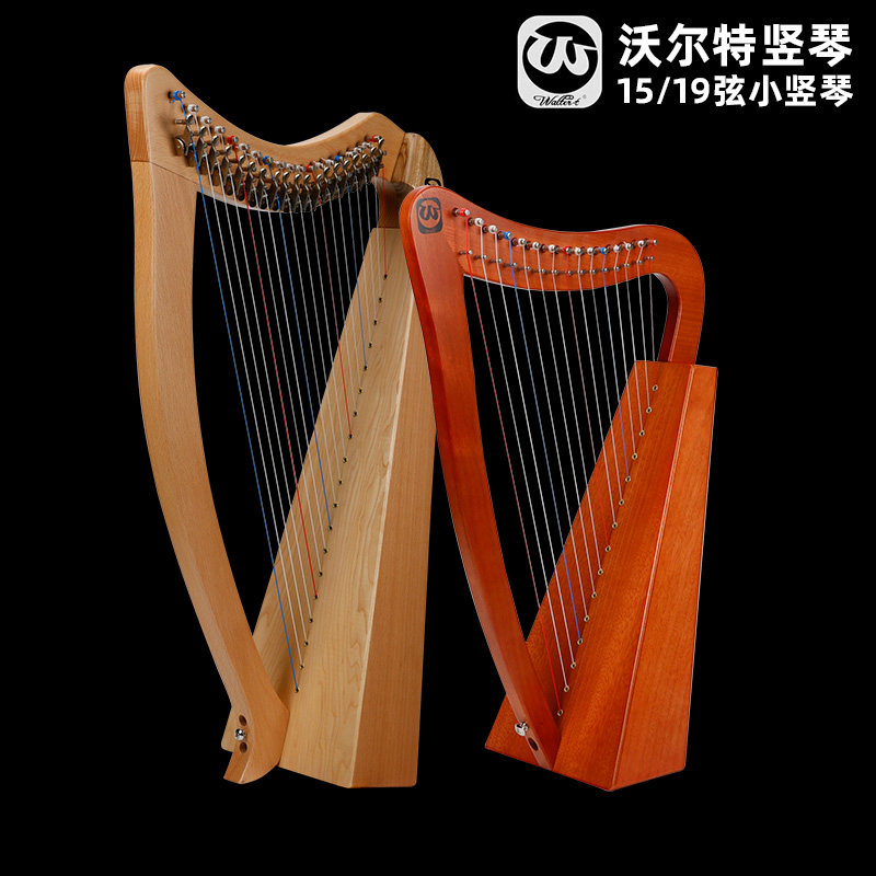 Walter 19-string Irish Harp 15-string Celtic Lyre Niche instrument Lyre Electric box Harp