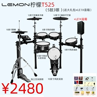 Колонки, набор, T525, 1x, полный комплект