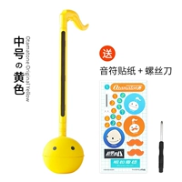 [Предпродажа] Средне-желтый