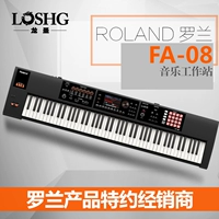 Chính hãng Roland fa-08 âm nhạc máy trạm tổng hợp điện tử roland 88 trọng lượng đầy đủ bàn phím sắp xếp bán piano điện