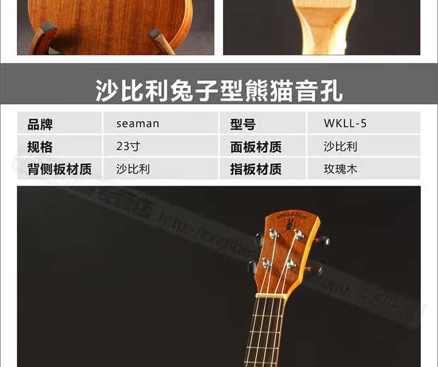 Nhạc cụ 23 inch Ukulele Người mới bắt đầu Guitar nhỏ Sapele Dứa Xô Ukulele Ukulele Ukulele - Nhạc cụ phương Tây đàn guitar điện