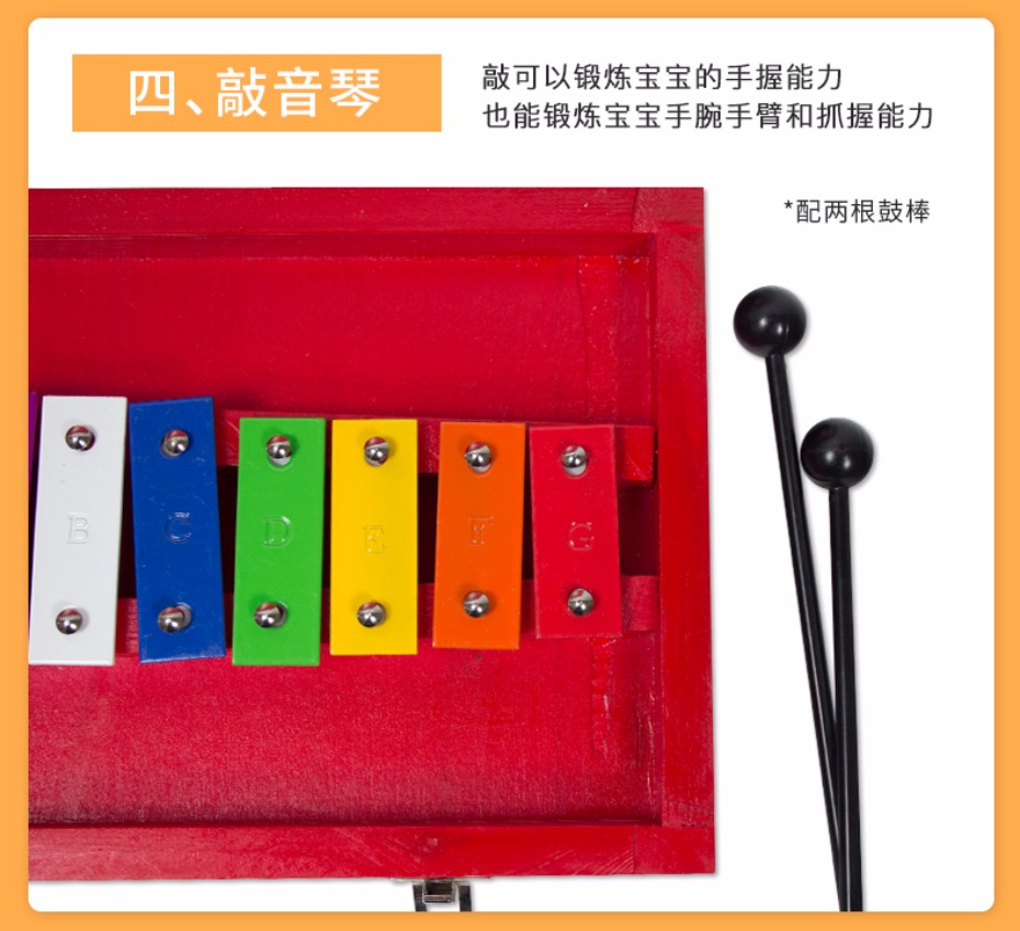 Orff bộ gõ nhạc cụ mẫu giáo bé giáo dục sớm âm nhạc hỗ trợ giảng dạy mười lăm tay giáo dục trẻ gõ piano xylophone - Nhạc cụ phương Tây kèn harmonica