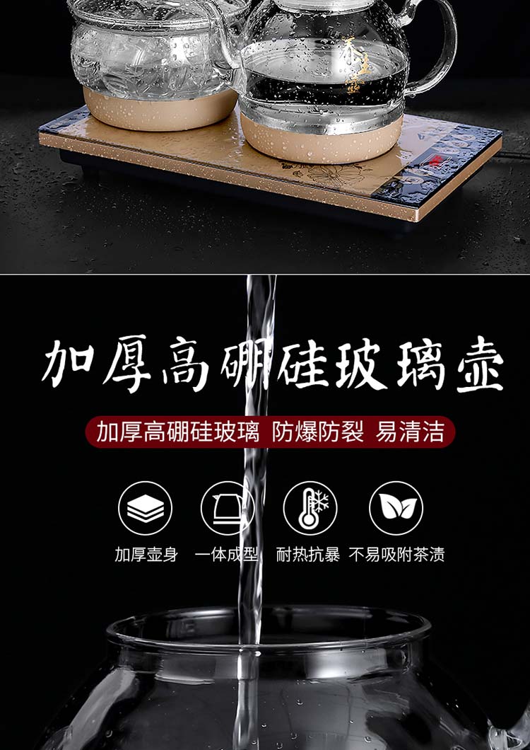 Tự động đáy trên ấm đun nước điện ấm đun nước trong nhà đặt bộ ly thủy tinh thông minh tự mồi - ấm đun nước điện ấm siêu tốc sharp