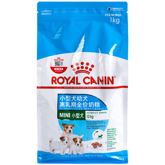 Ginger Lu Pet Royalcanin Royal Dog Food Small Puppy Milk Cake 1kg Pregnant Female Dog Teddy Dog