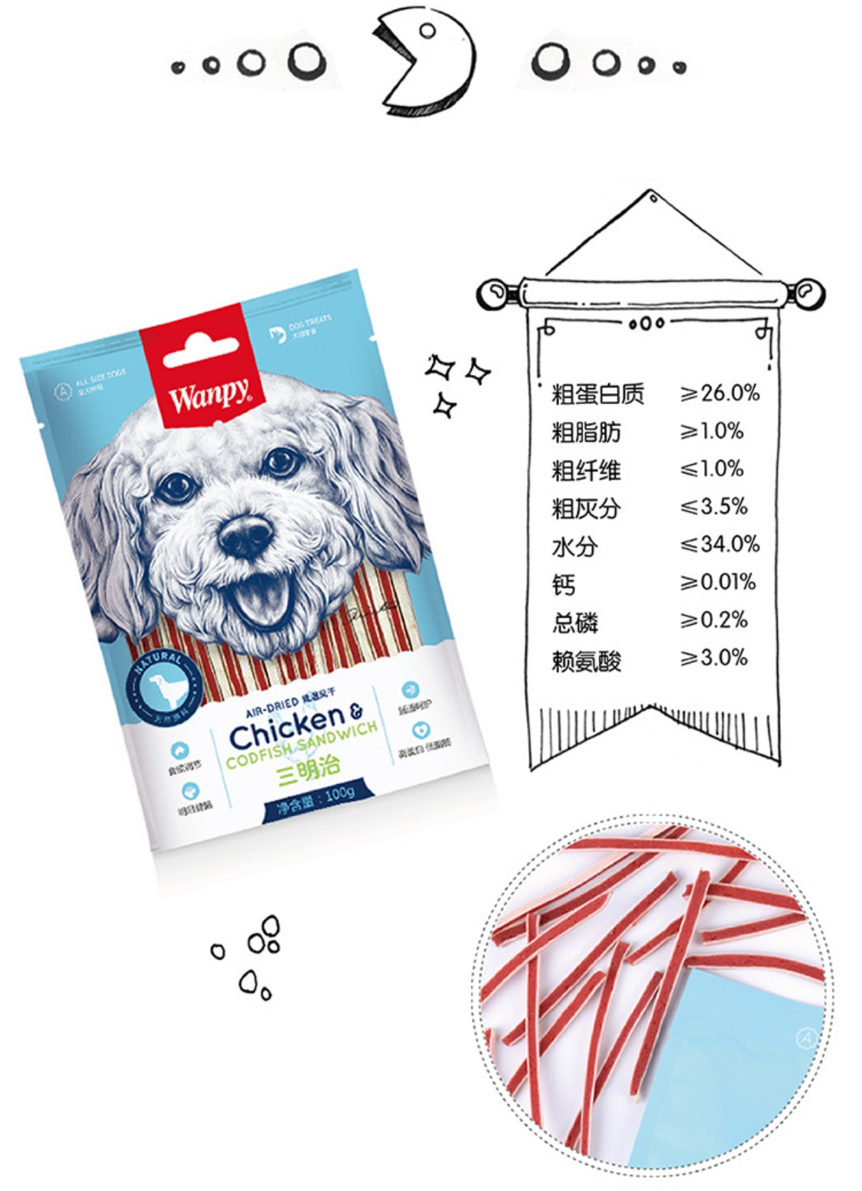 Thú cưng gừng Wanpy Gà nghịch ngợm Rau 100G Thú cưng Teddy Golden Retriever Dog Snacks Gà dải cám royal canin