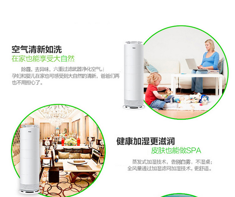 may loc khong khi sharp Máy lọc không khí Haier hộ gia đình ngoài formald smog pm2,5 độ ẩm thơm hút ẩm thông minh một máy Rubik khối lập phương máy lọc không khí ax60r5080wd/sv