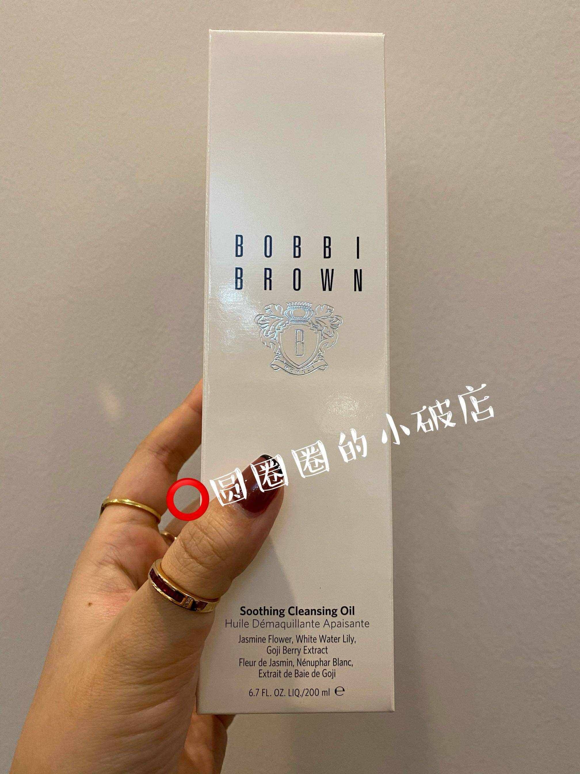 National cabinet spot BOBBI BROWN Bobbi Brown BB water-sensing makeup remover oil clear and comfortable cleansing oil 200ml
