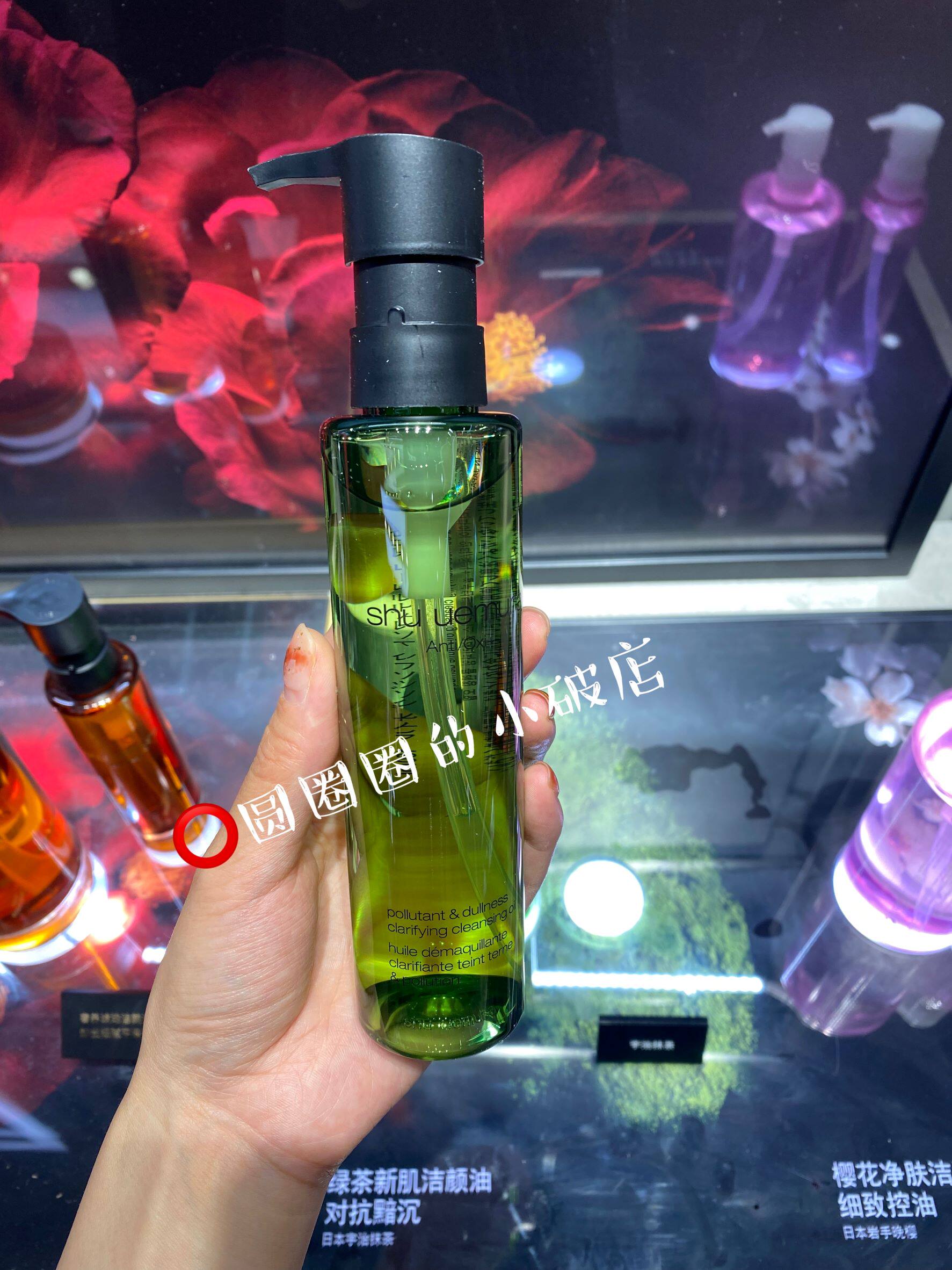 Spot Shu uemura Shu Uemura green tea new muscle cleansing oil 150ml clean antioxidant